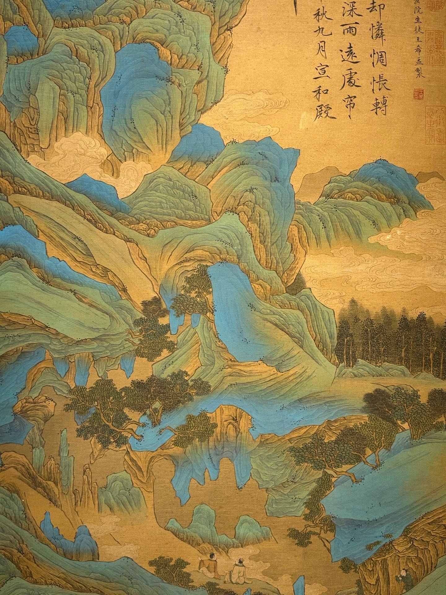Chinese scroll painting Wang Ximeng