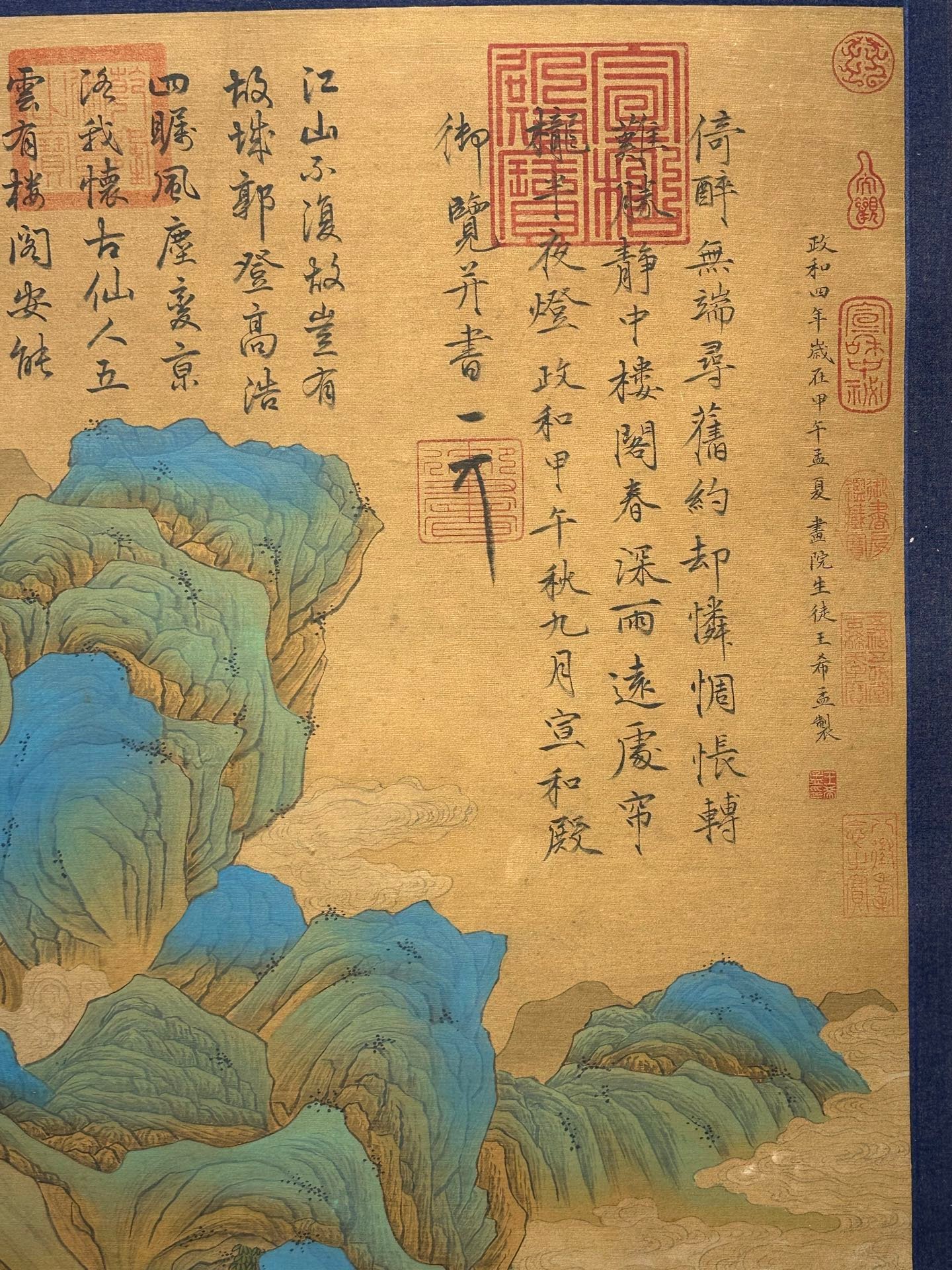 Chinese scroll painting Wang Ximeng