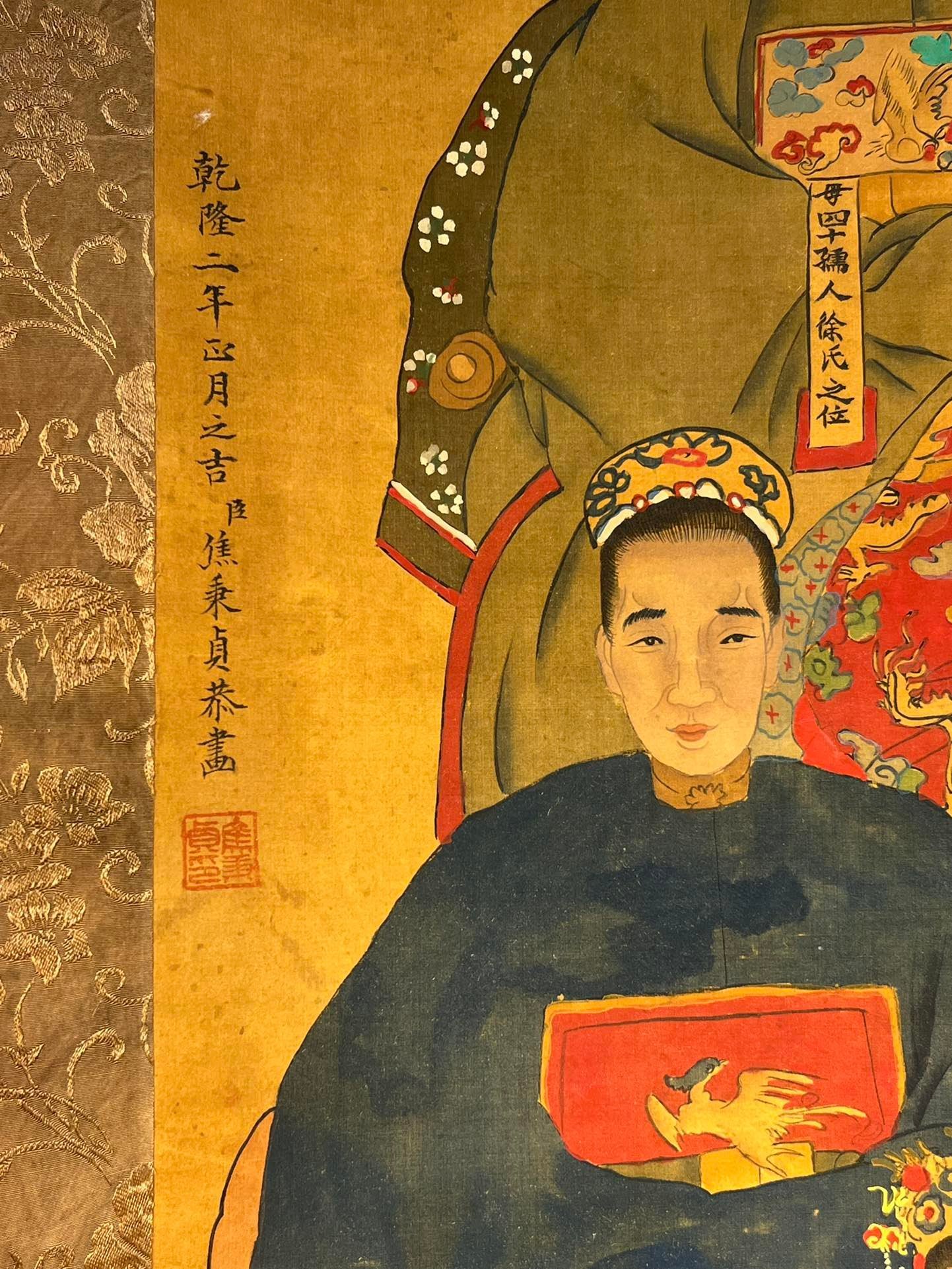 Chinese scroll painting Jiao Bingzhen
