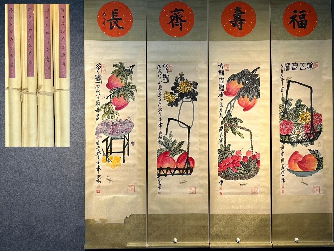 Chinese scroll painting Qi Baishi
