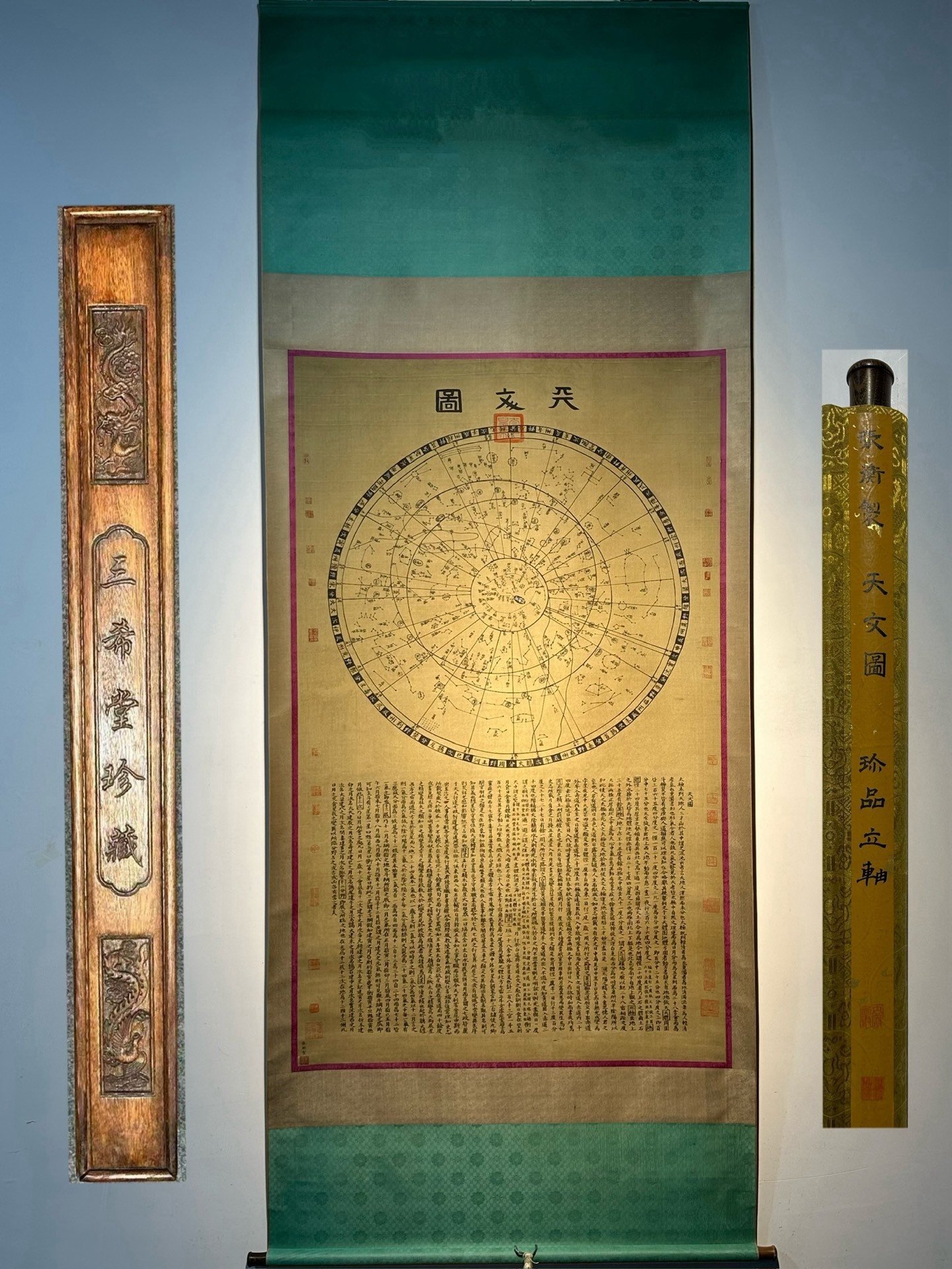 Chinese scroll painting Zhang Heng