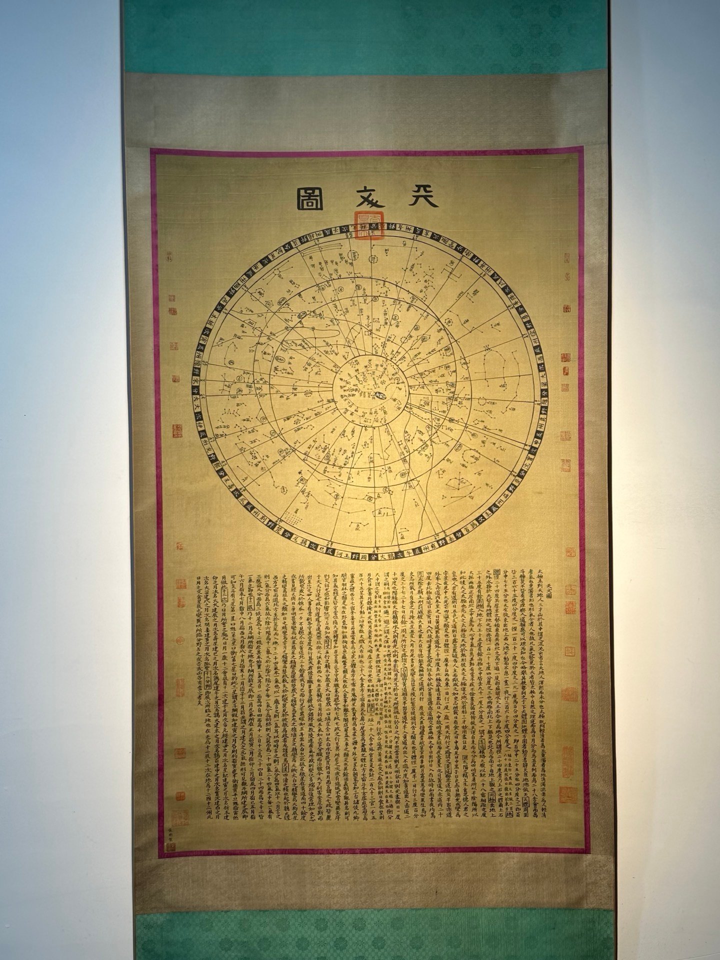 Chinese scroll painting Zhang Heng