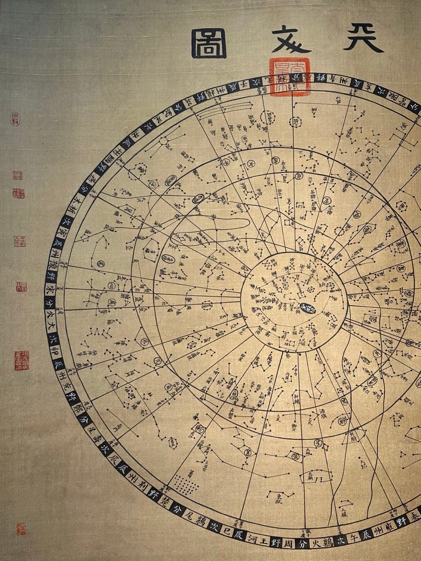 Chinese scroll painting Zhang Heng