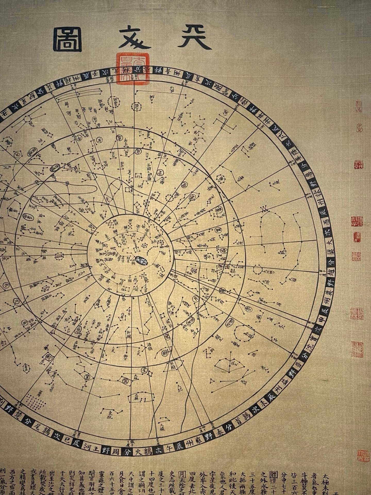 Chinese scroll painting Zhang Heng