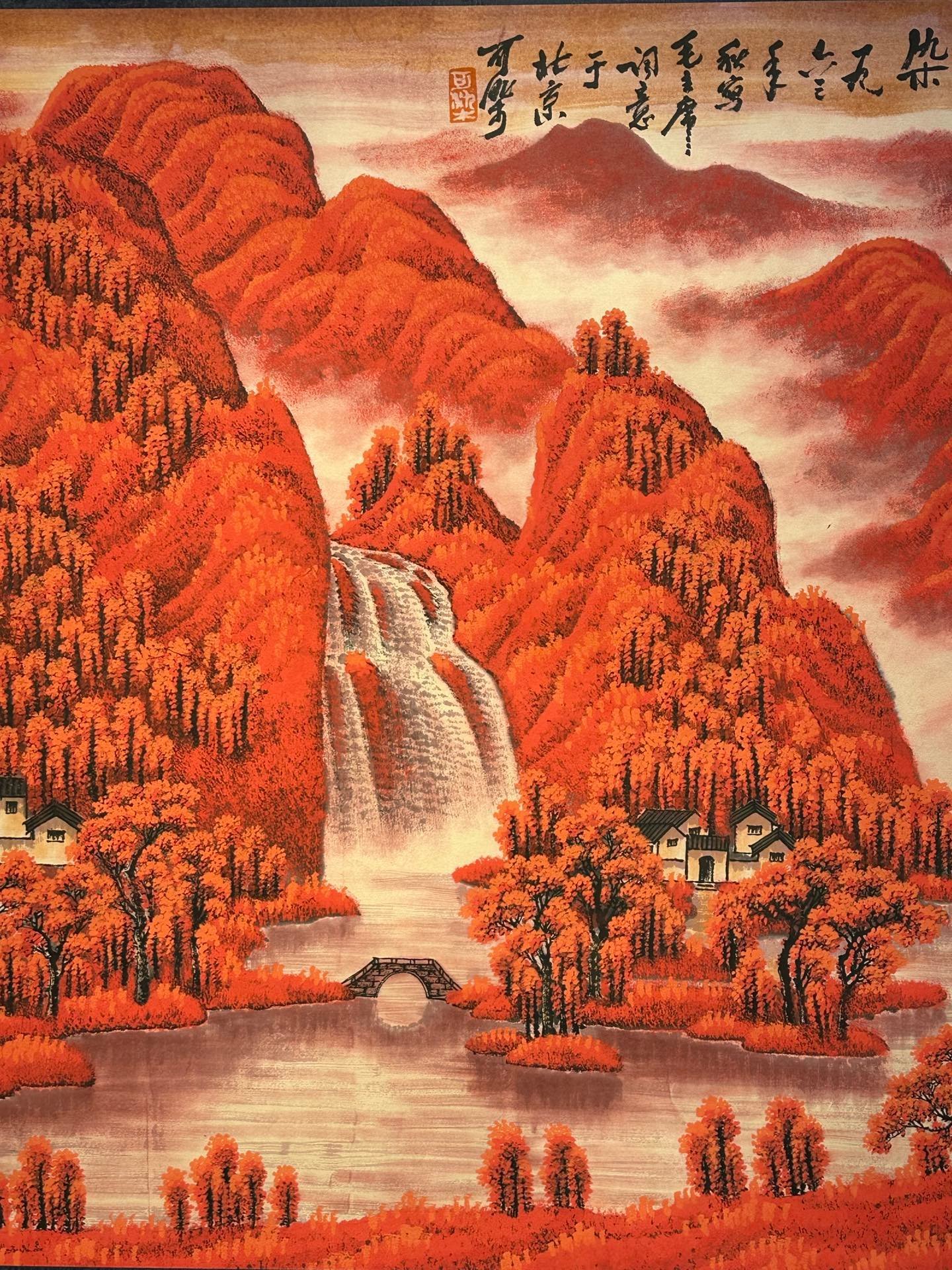 Chinese scroll painting Li Keran