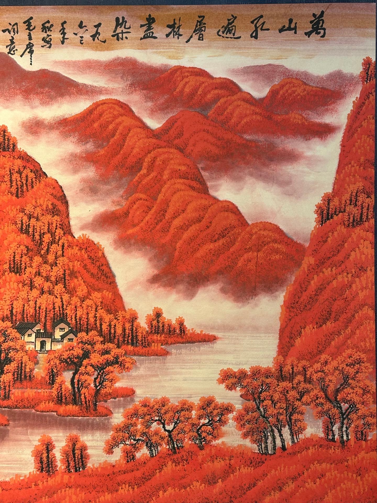 Chinese scroll painting Li Keran