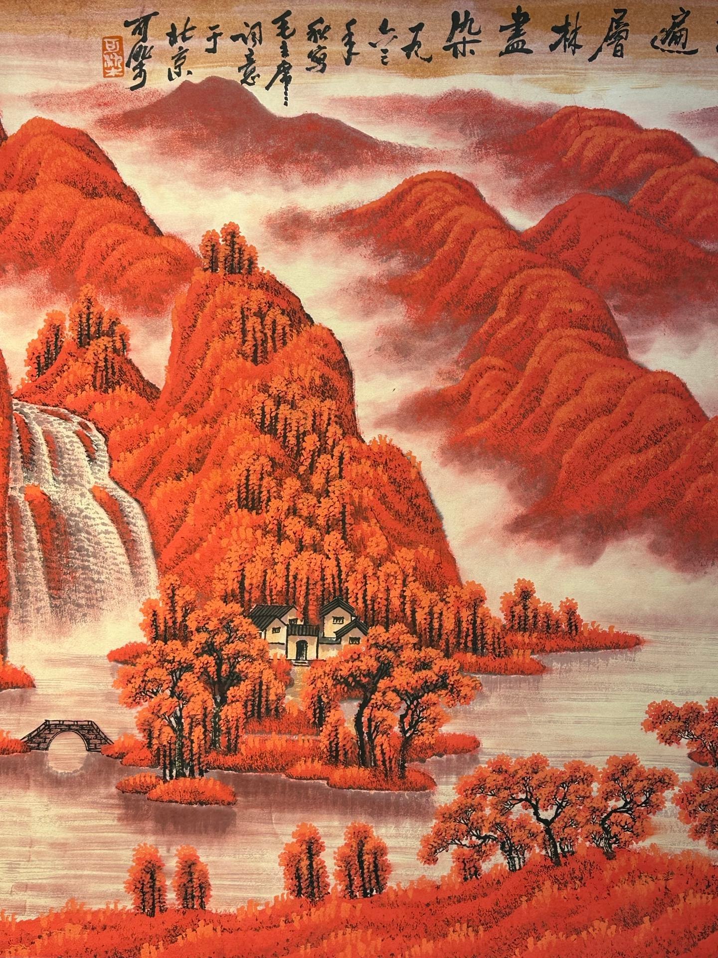 Chinese scroll painting Li Keran