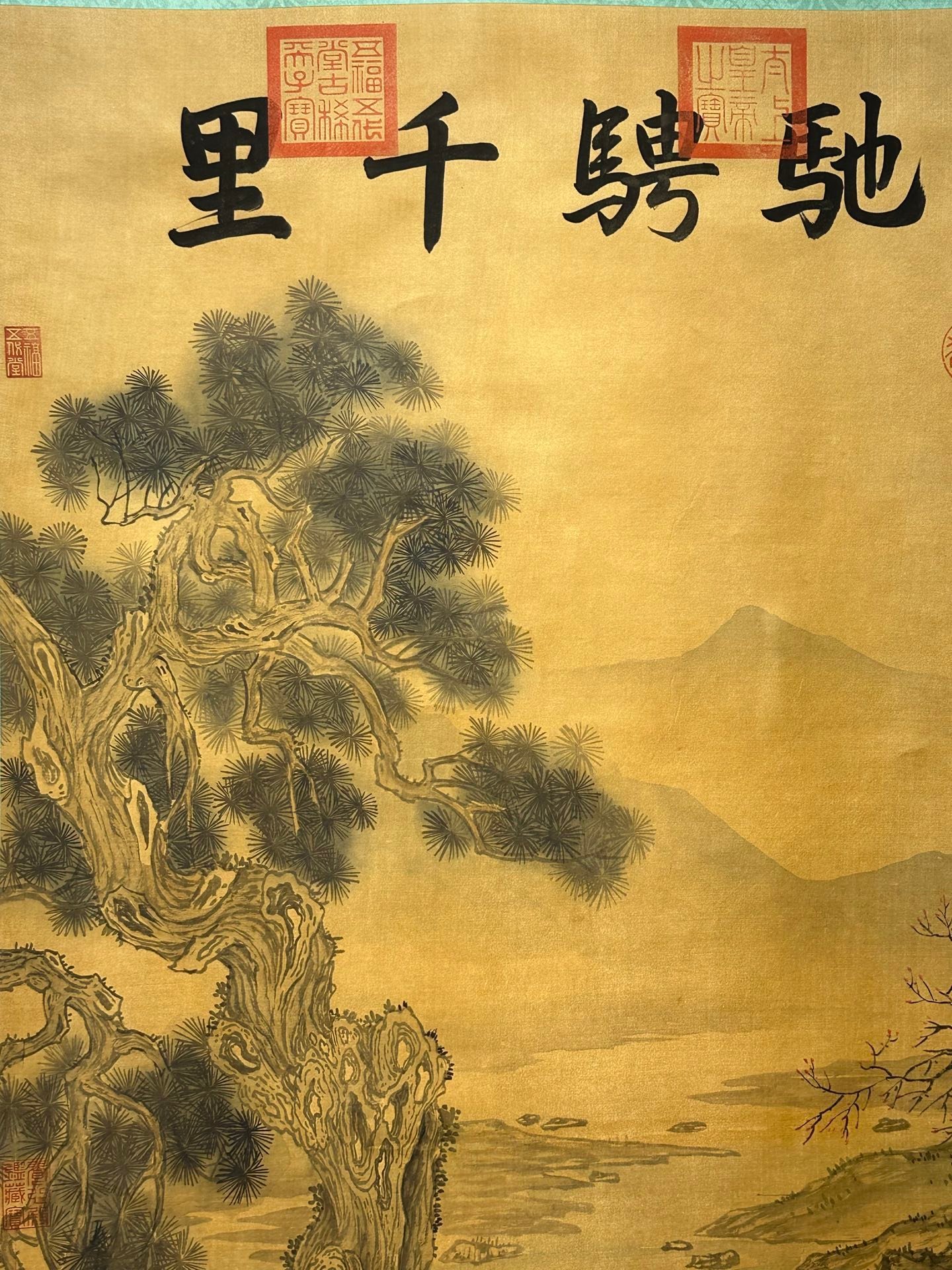 Chinese scroll painting Giuseppe