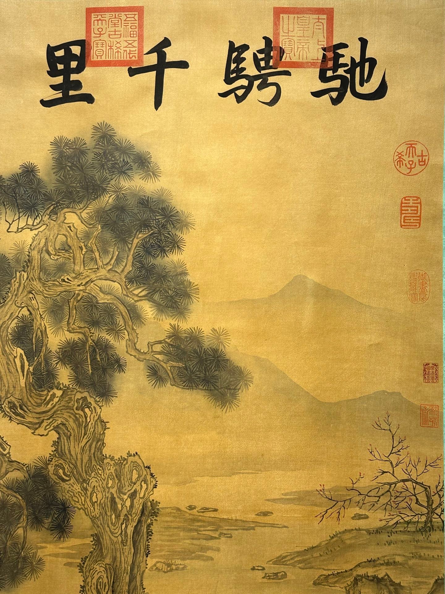 Chinese scroll painting Giuseppe