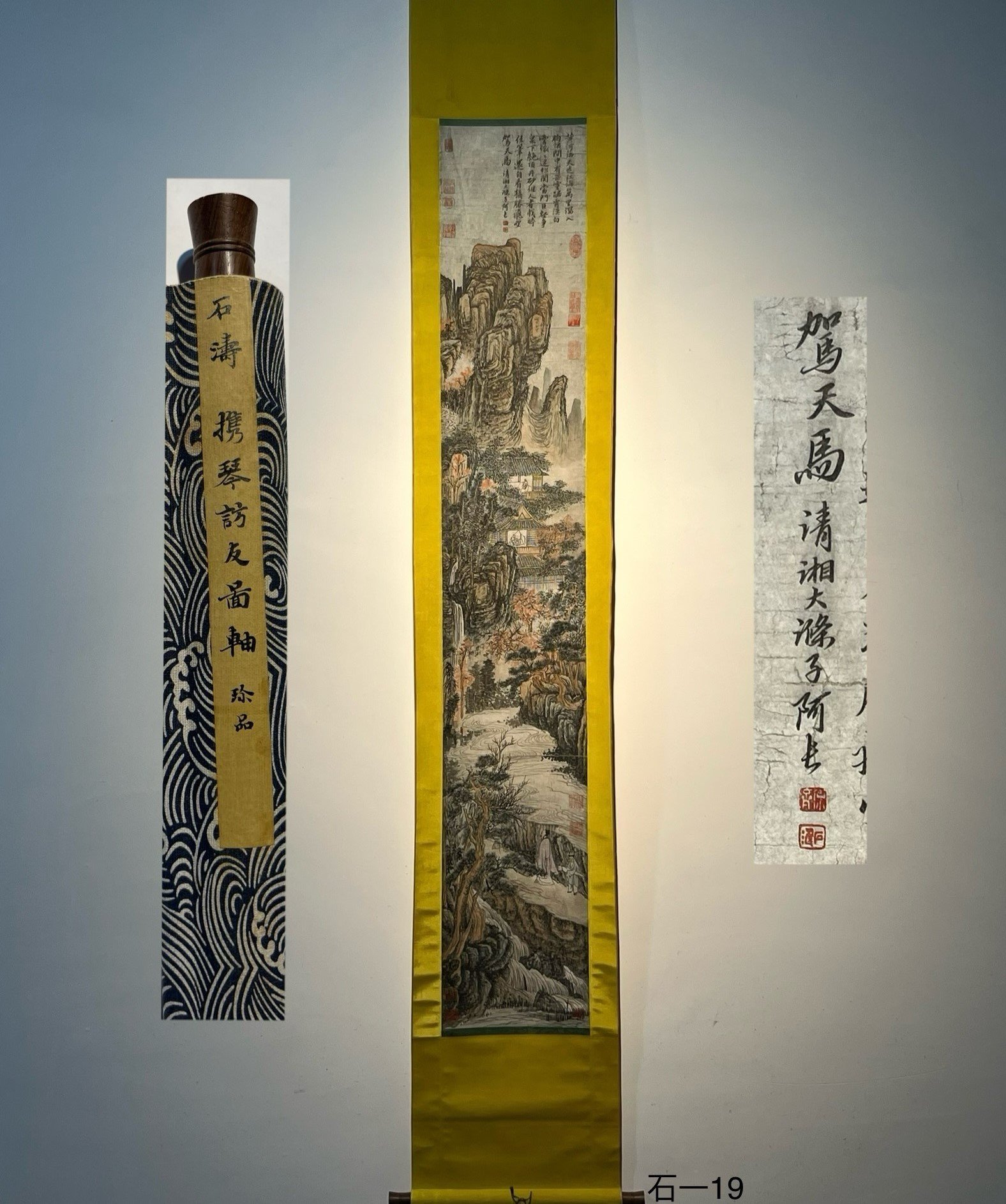Chinese scroll painting Shi Tao