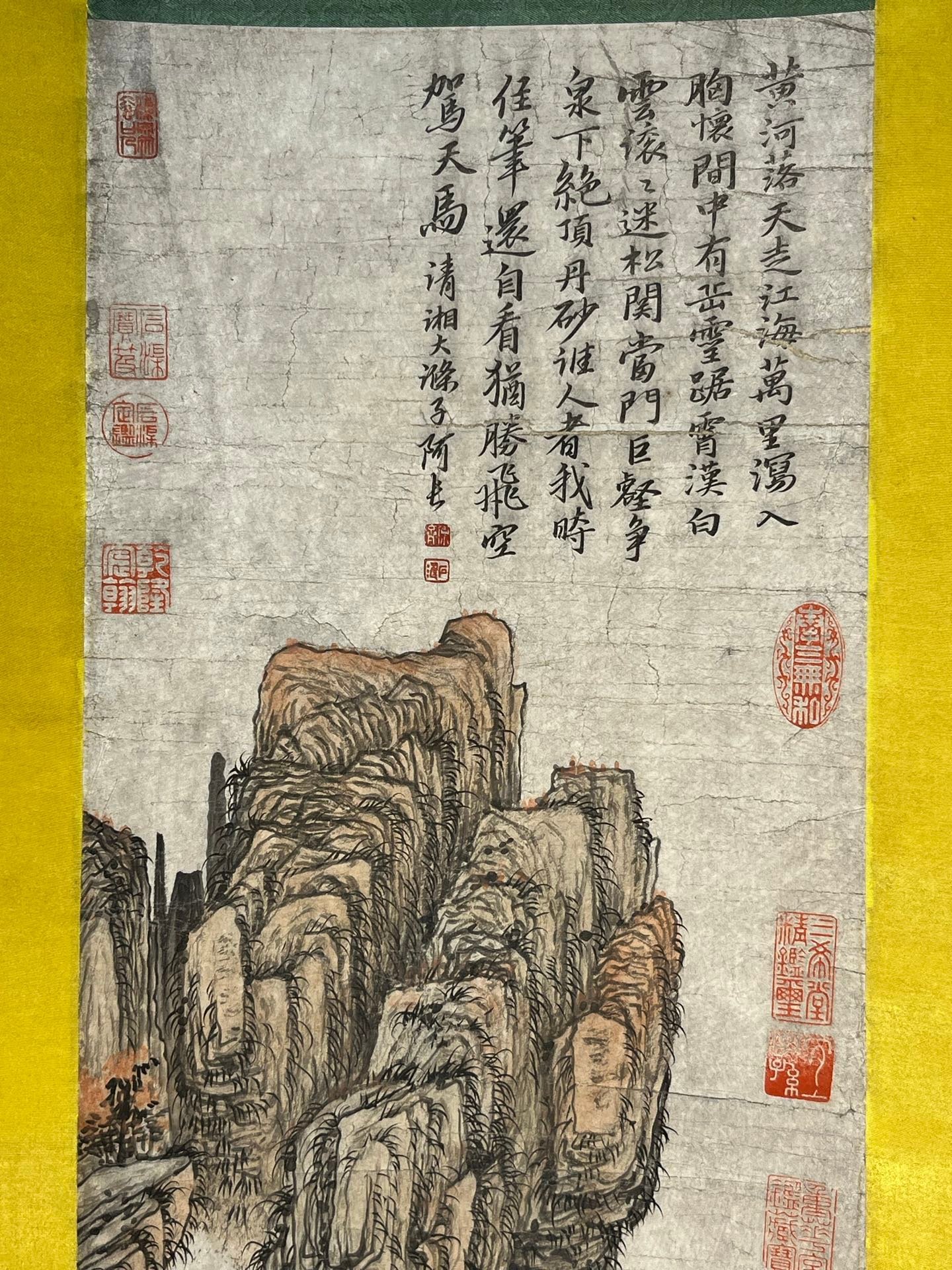 Chinese scroll painting Shi Tao