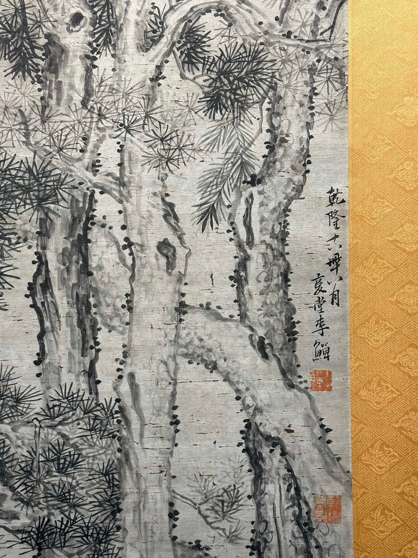Chinese scroll painting Li Jian