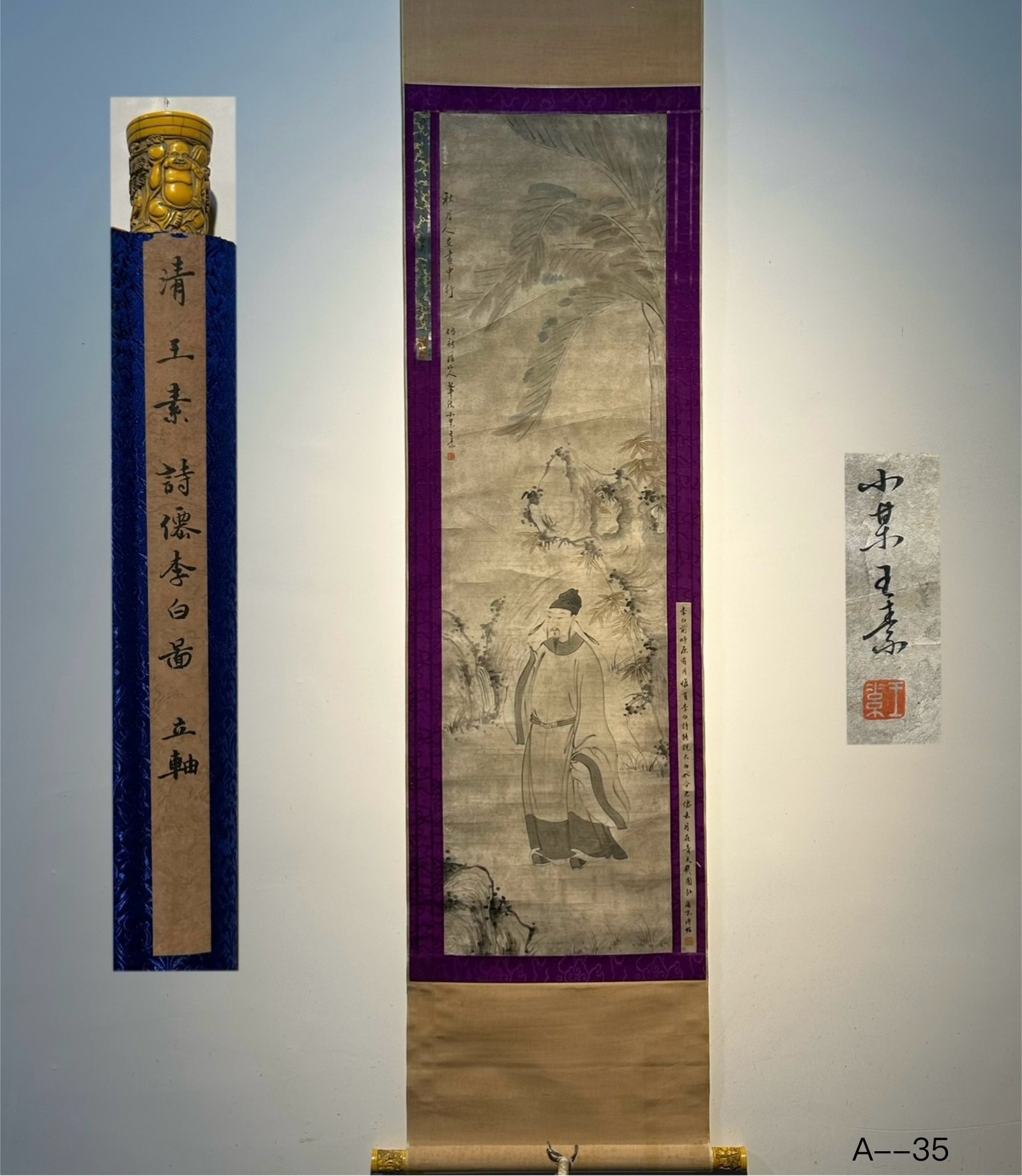 Chinese scroll painting Wang Su
