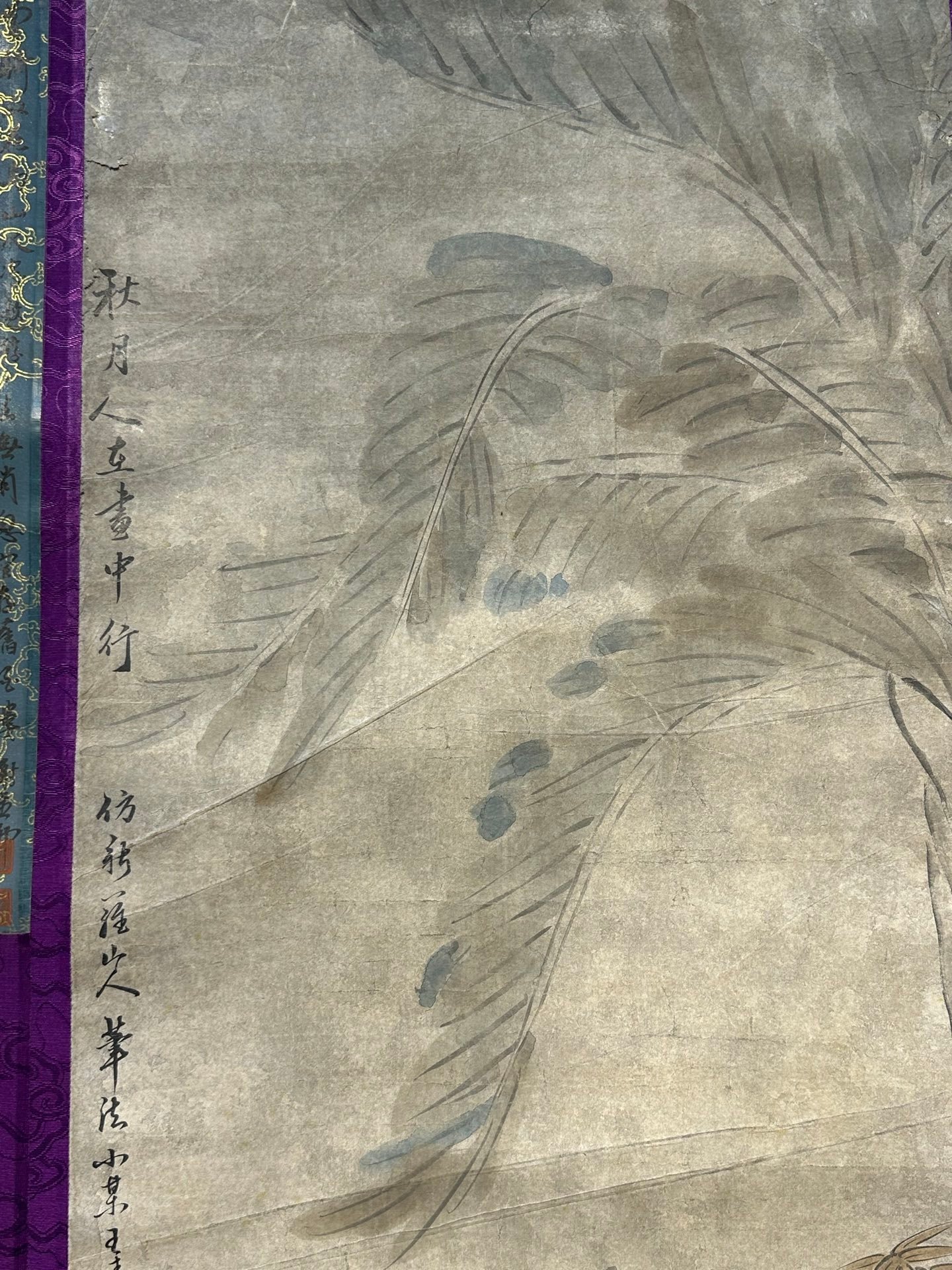 Chinese scroll painting Wang Su