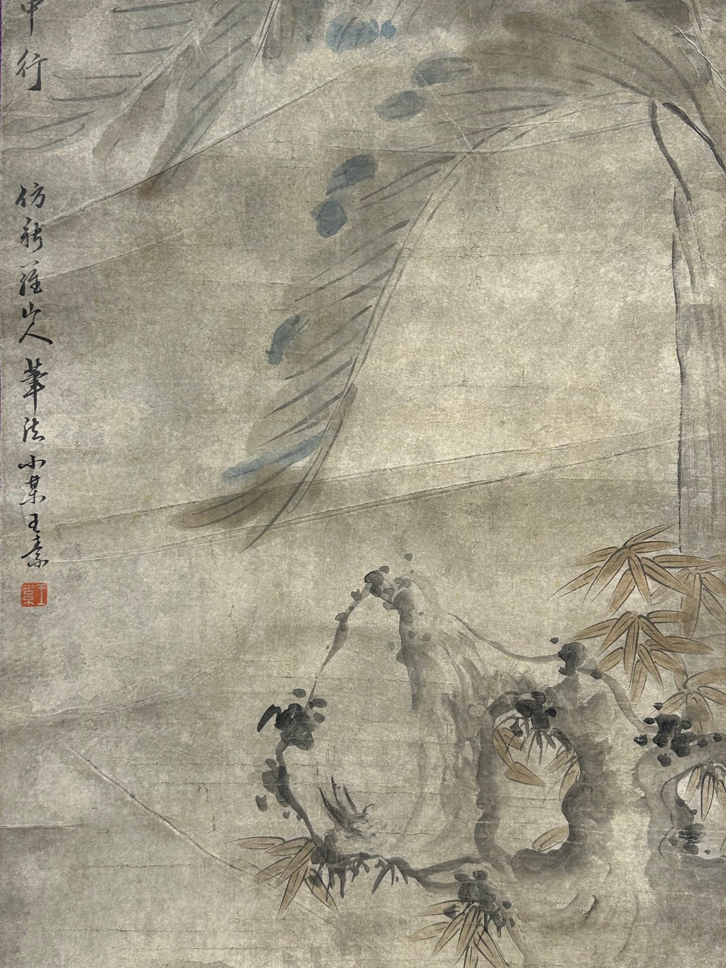 Chinese scroll painting Wang Su