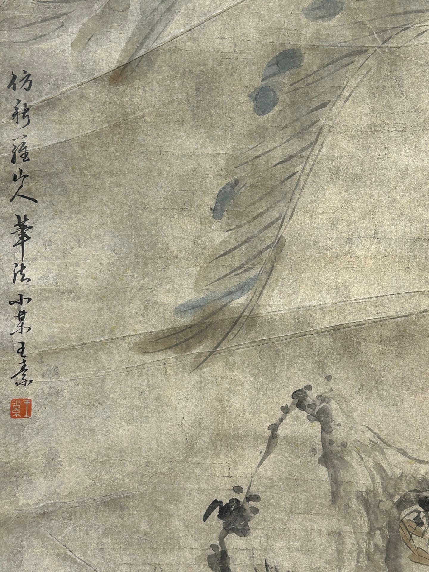 Chinese scroll painting Wang Su