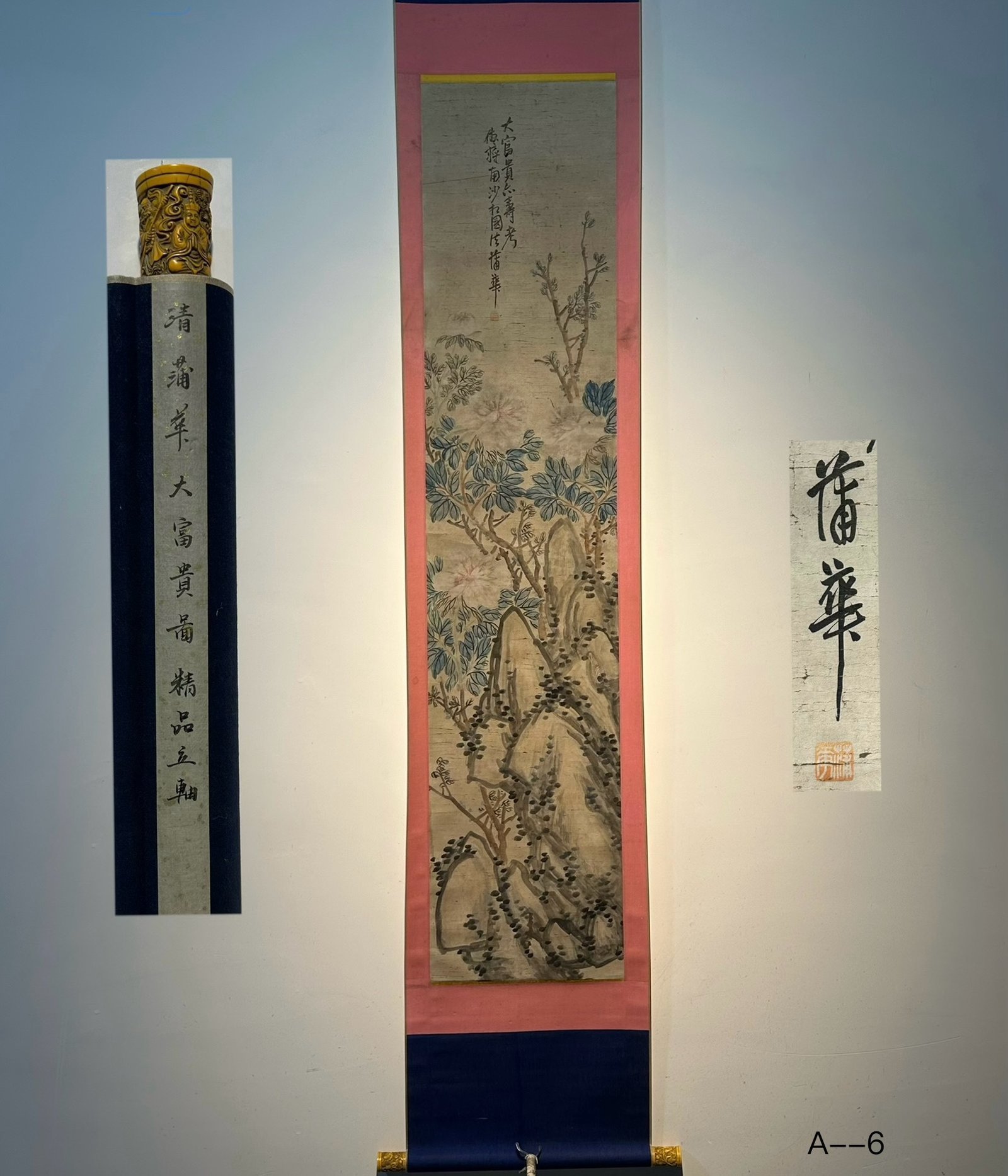 Chinese scroll painting Pu Hua