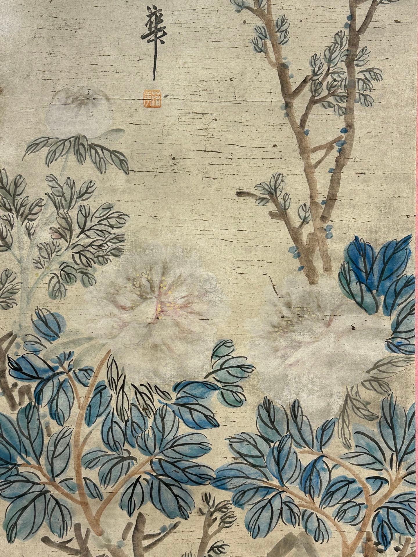 Chinese scroll painting Pu Hua