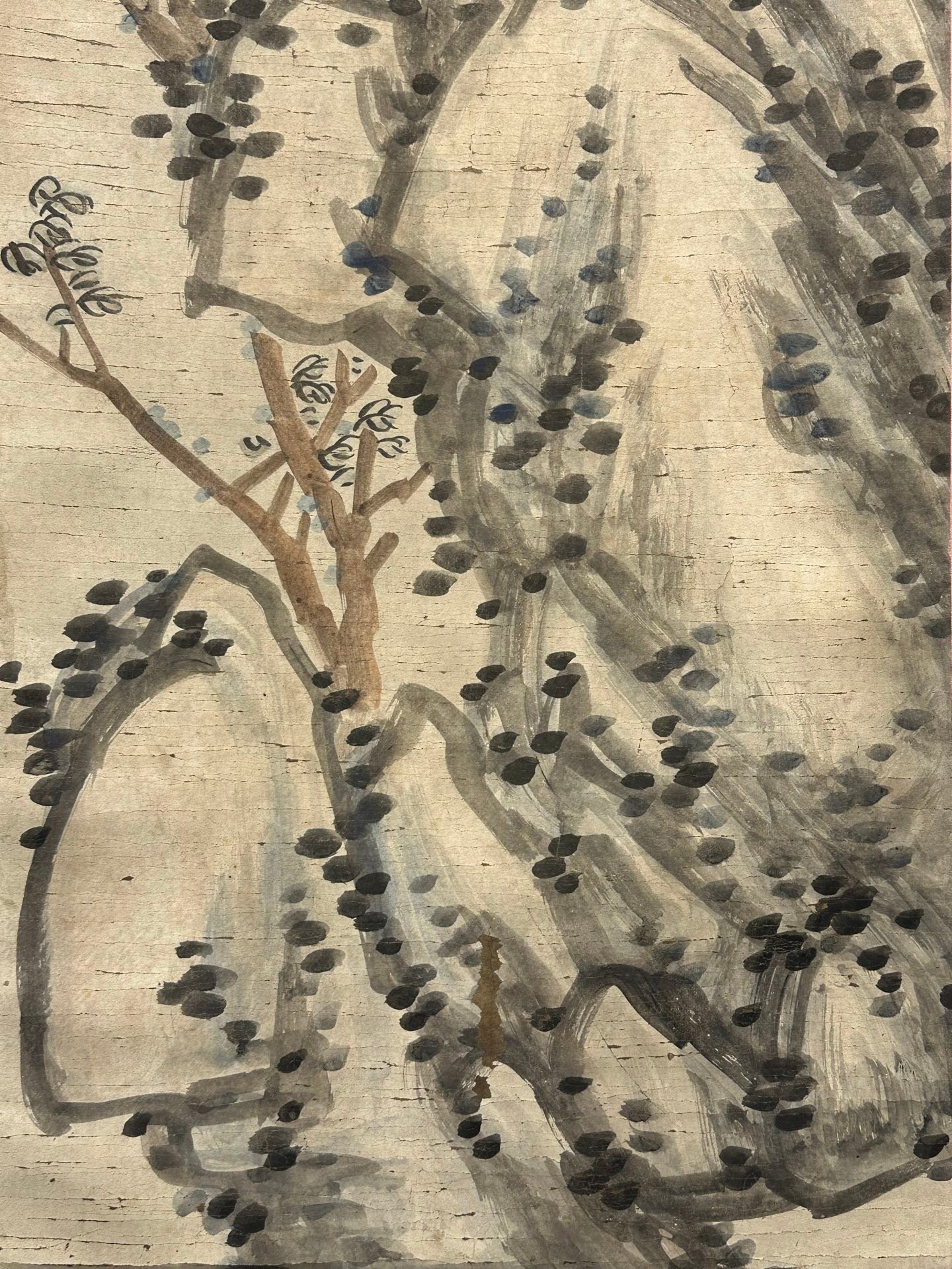 Chinese scroll painting Pu Hua