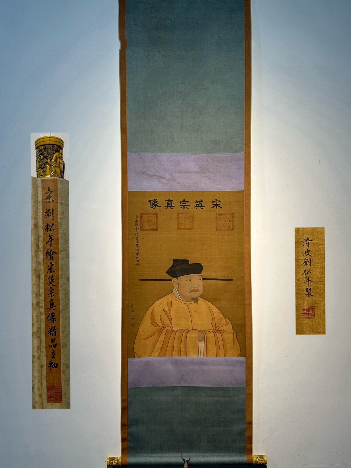 Chinese scroll painting Liu Songnian