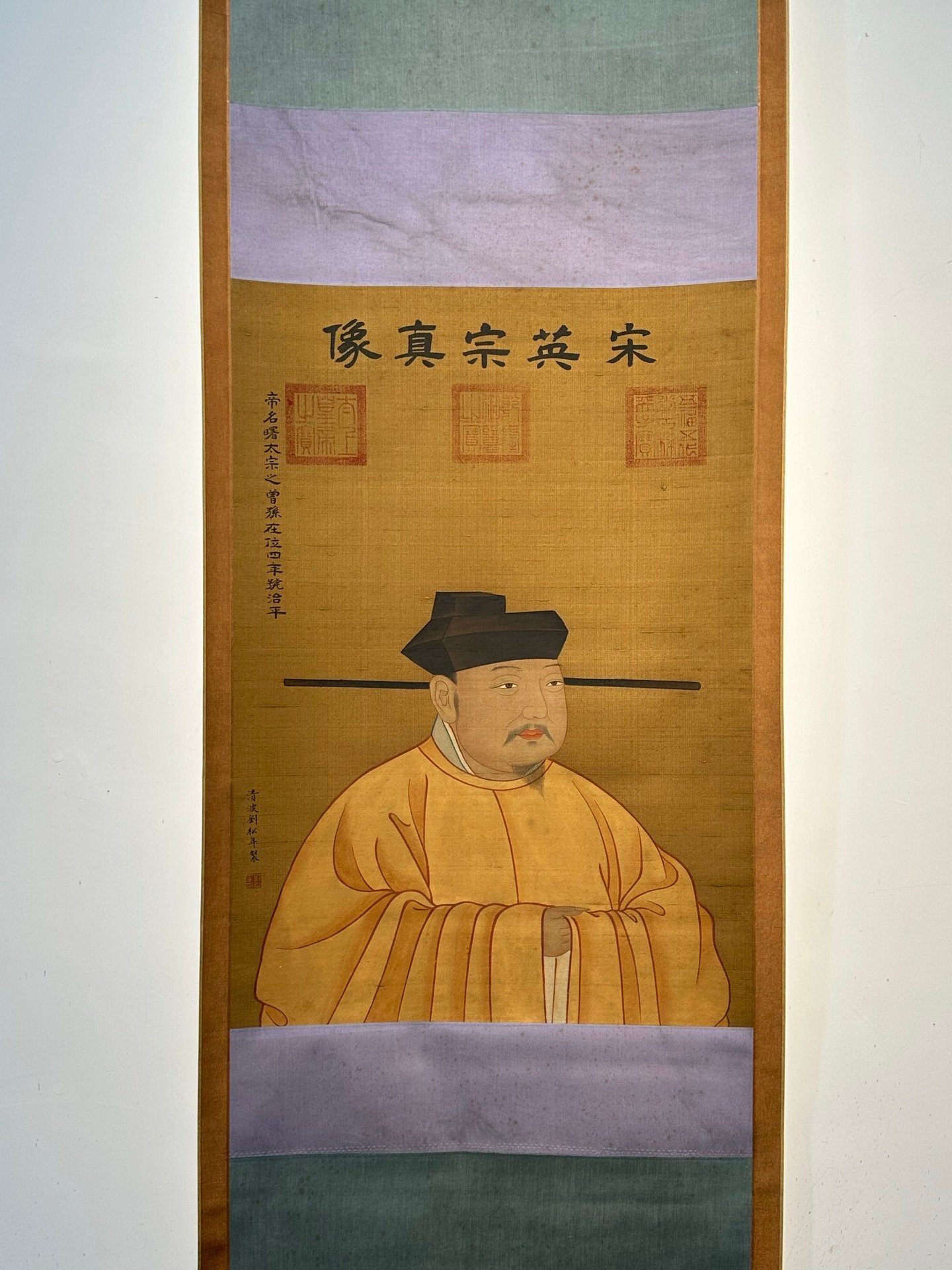 Chinese scroll painting Liu Songnian