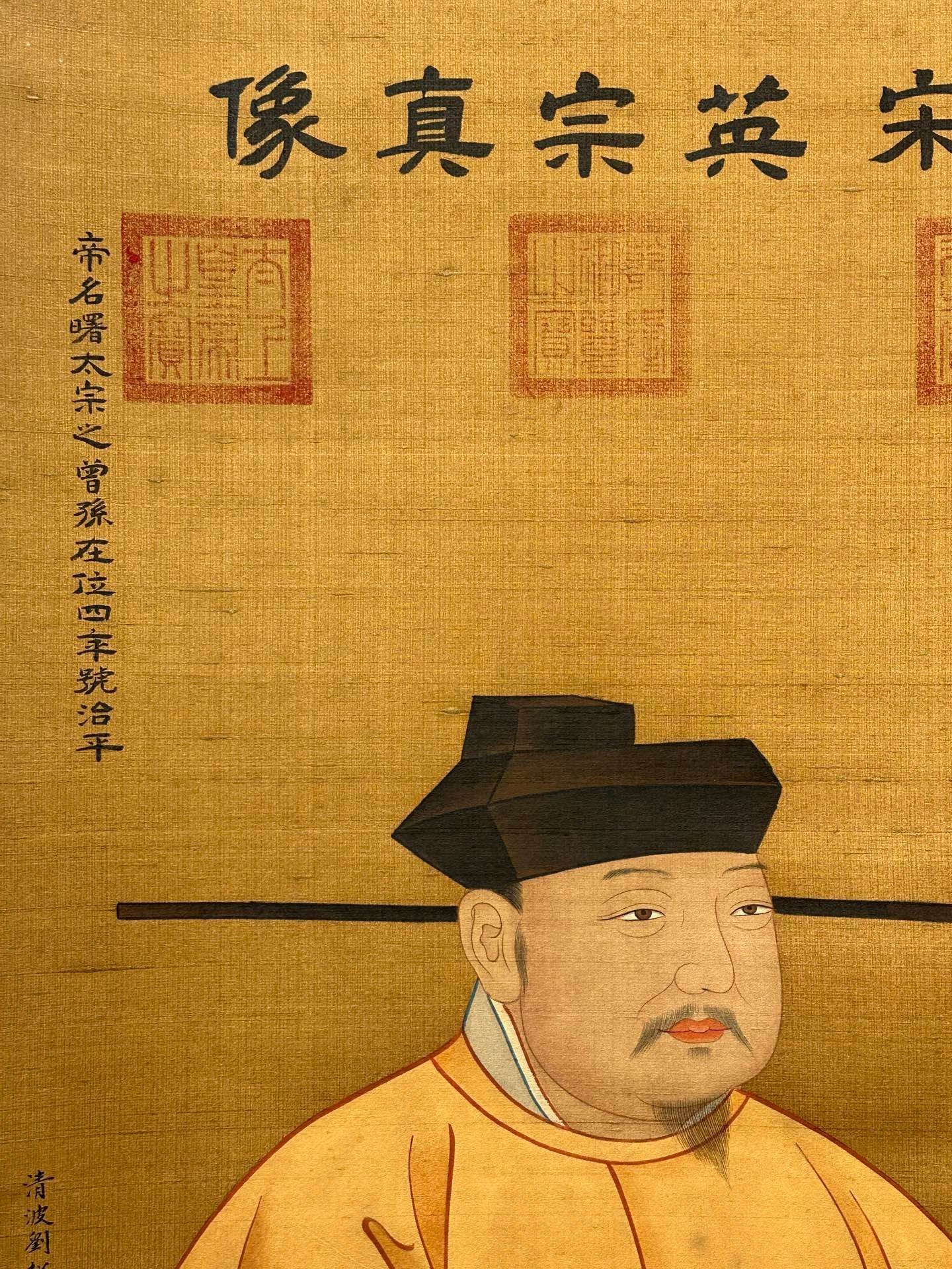 Chinese scroll painting Liu Songnian