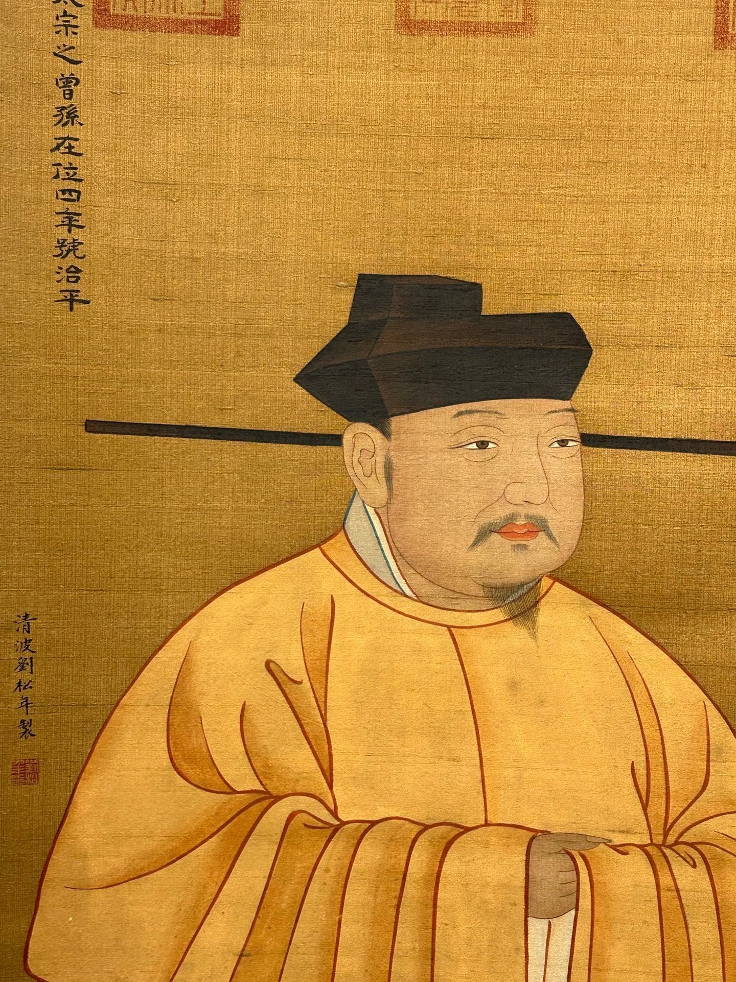 Chinese scroll painting Liu Songnian