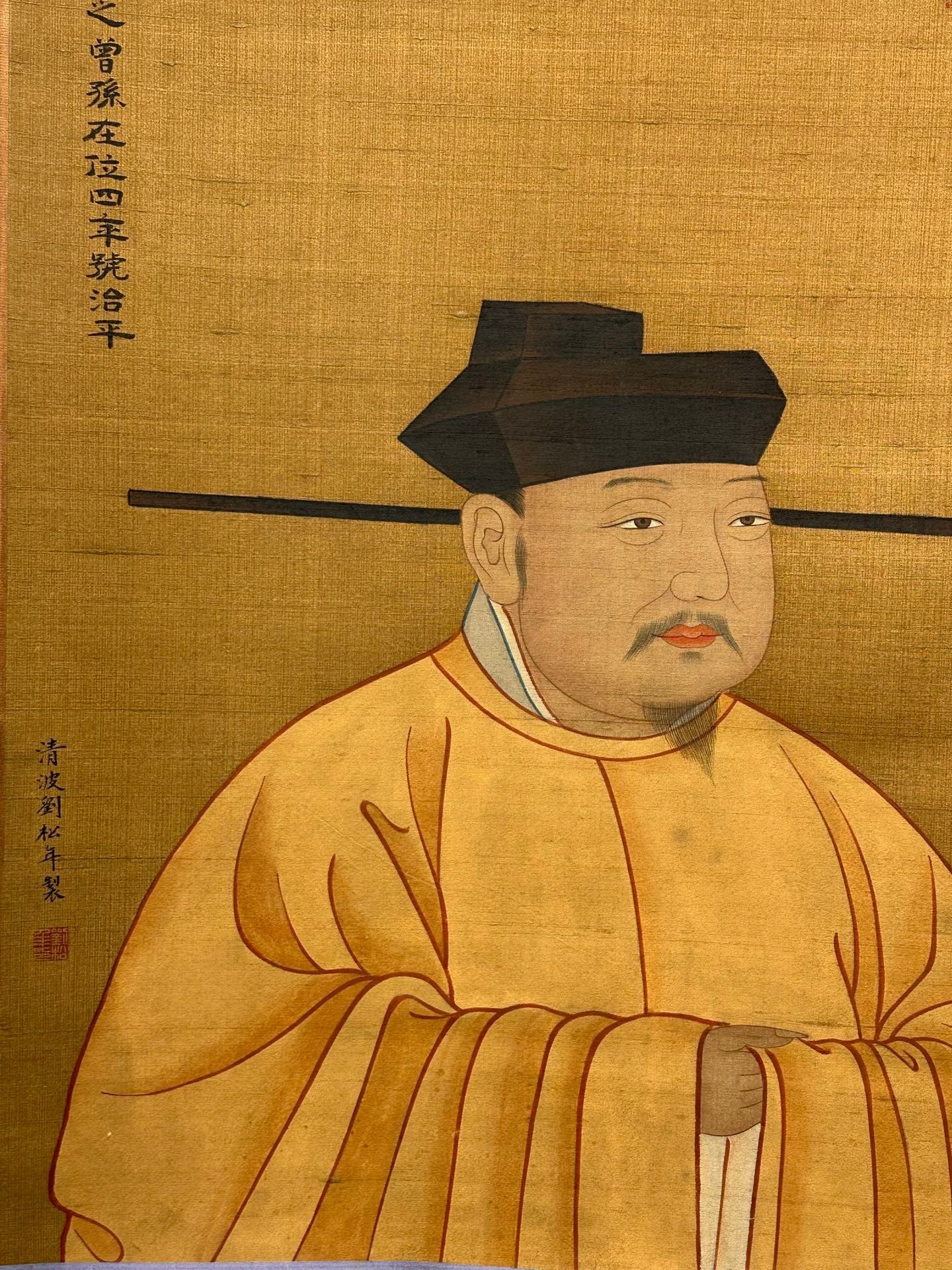Chinese scroll painting Liu Songnian