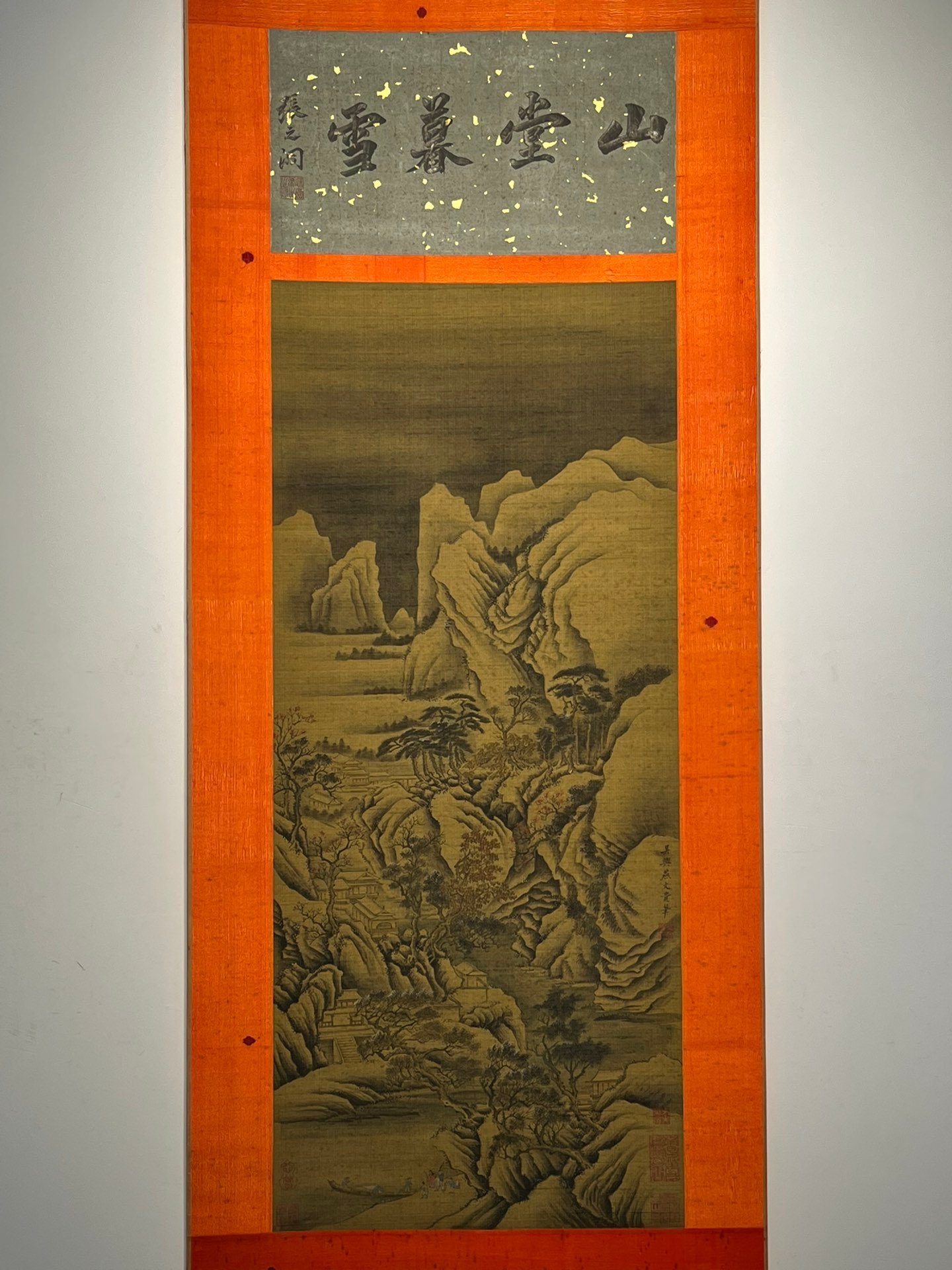 Chinese scroll painting Yan Wengui