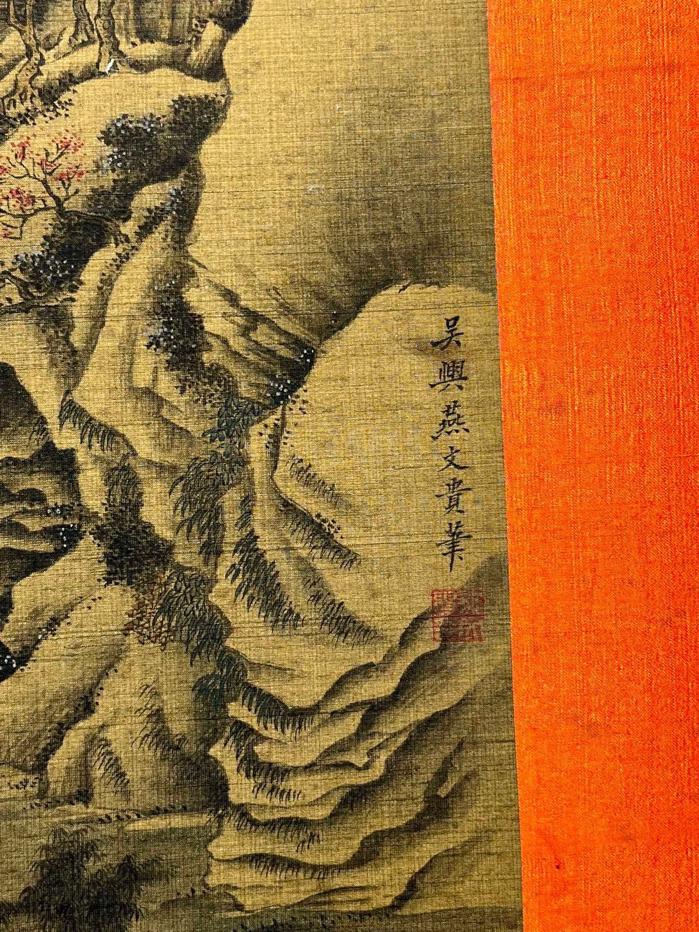 Chinese scroll painting Yan Wengui