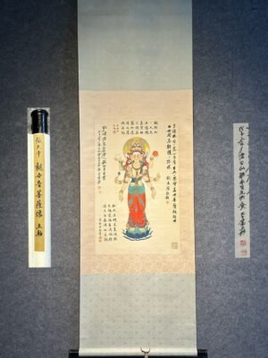Chinese scroll painting Zhang Daqian