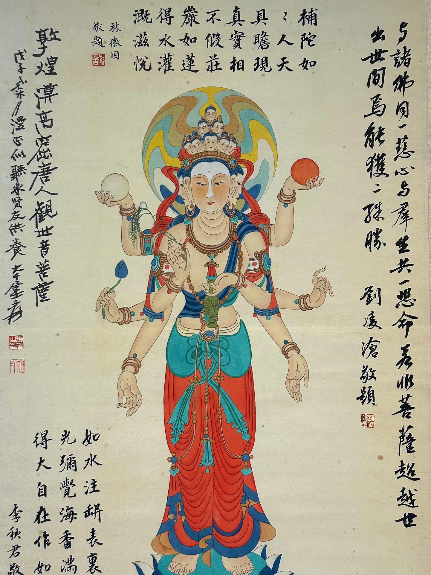 Chinese scroll painting Zhang Daqian