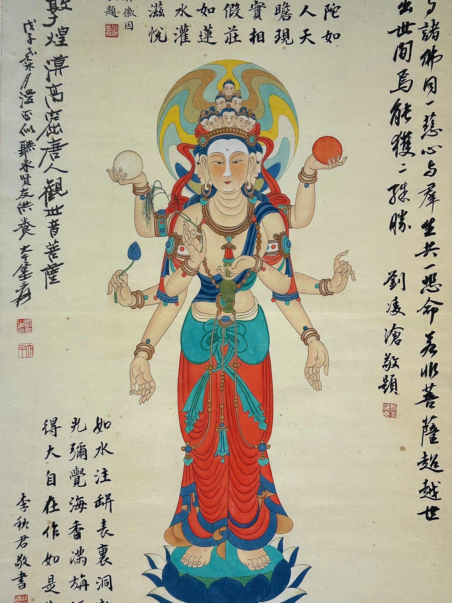 Chinese scroll painting Zhang Daqian