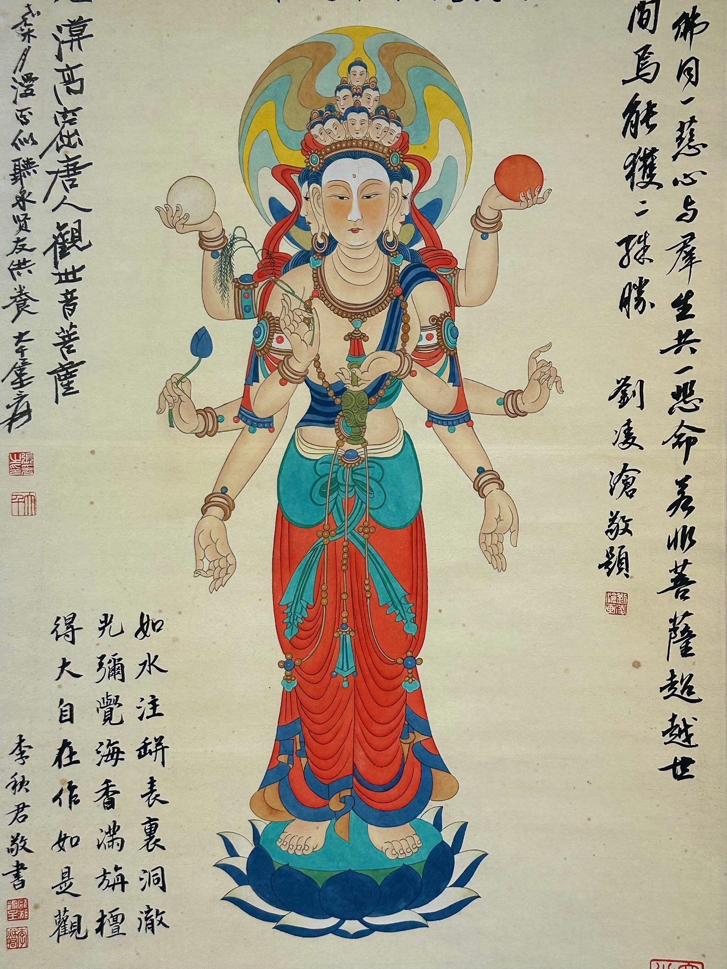 Chinese scroll painting Zhang Daqian