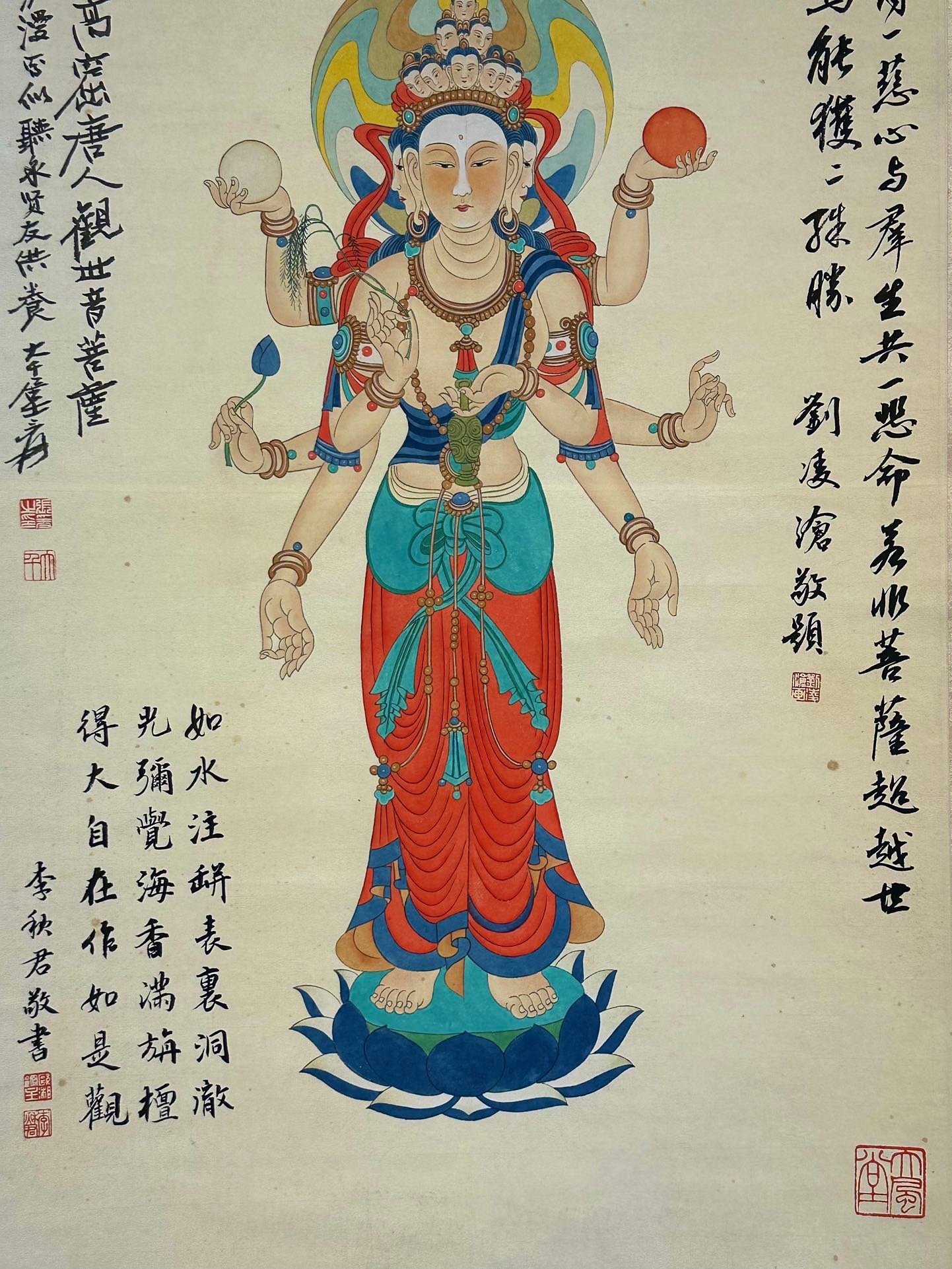 Chinese scroll painting Zhang Daqian