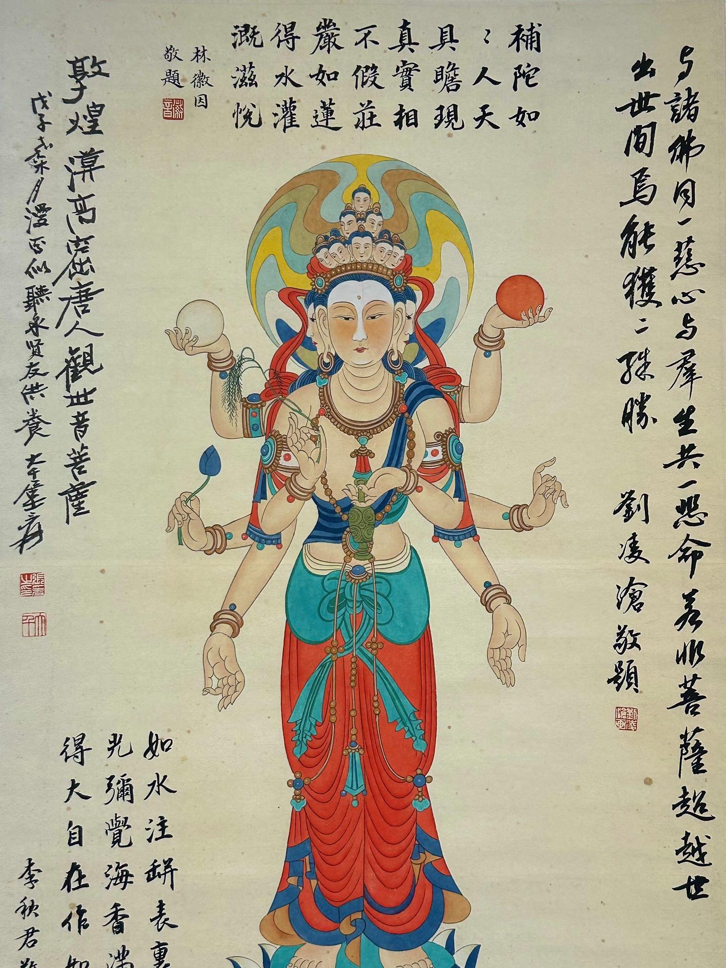 Chinese scroll painting Zhang Daqian