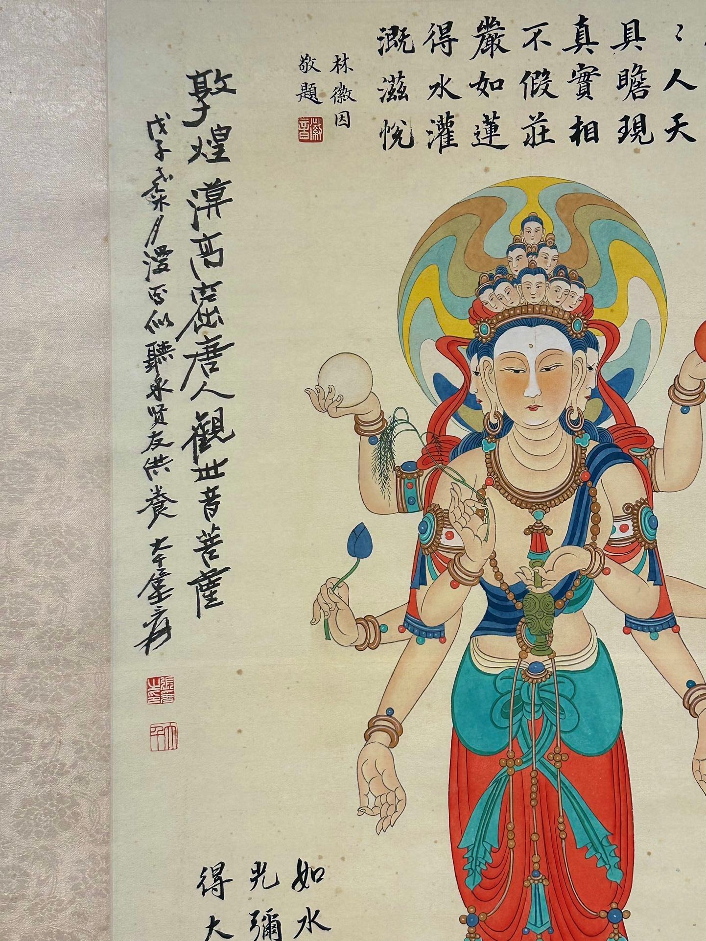 Chinese scroll painting Zhang Daqian