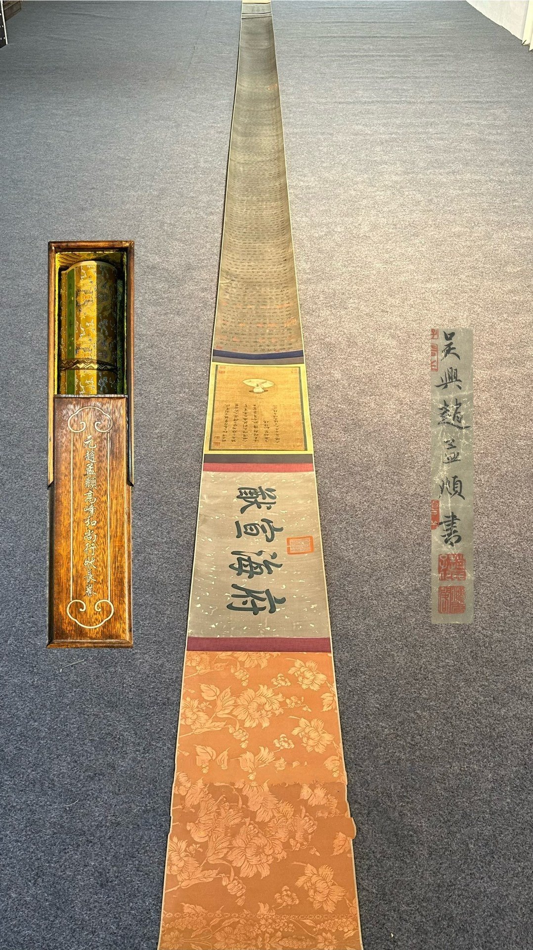 Chinese scroll painting Zhao Mengfu