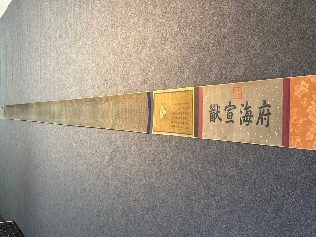 Chinese scroll painting Zhao Mengfu