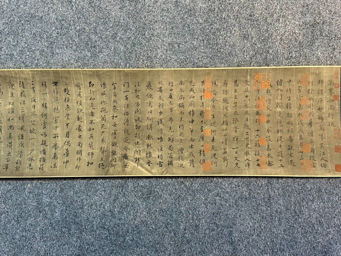 Chinese scroll painting Zhao Mengfu