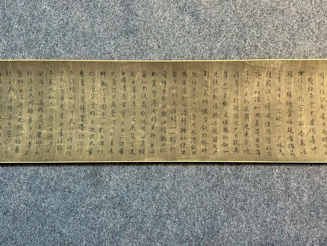 Chinese scroll painting Zhao Mengfu
