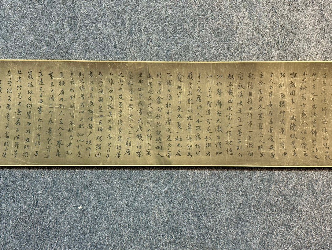 Chinese scroll painting Zhao Mengfu