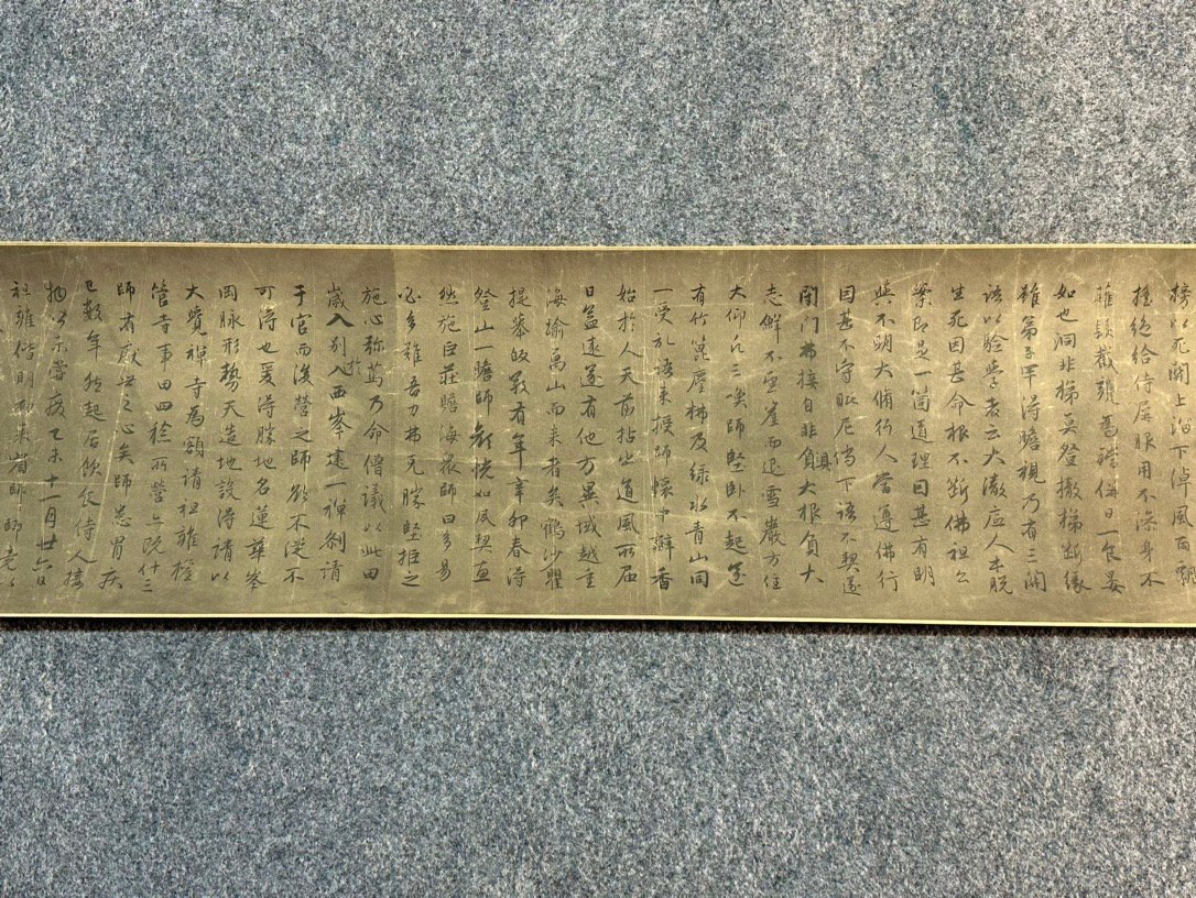 Chinese scroll painting Zhao Mengfu