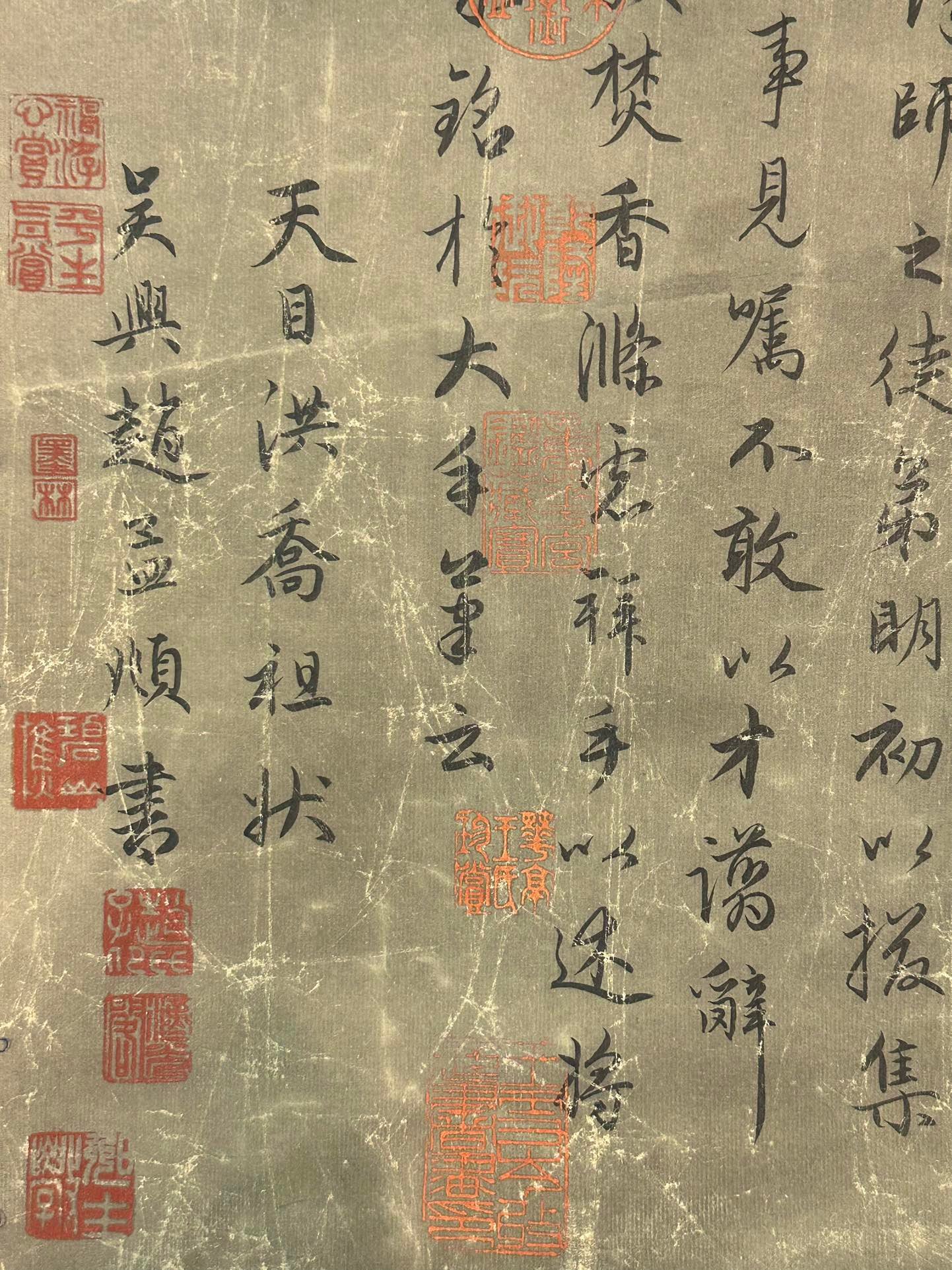 Chinese scroll painting Zhao Mengfu
