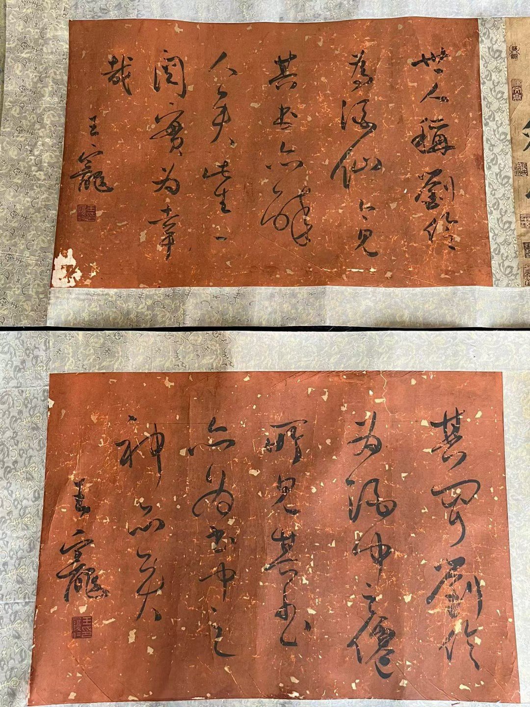 Chinese scroll painting Liu Ling