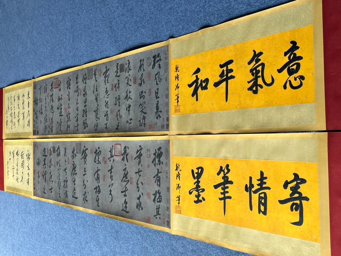 Chinese scroll painting Xie Xuan