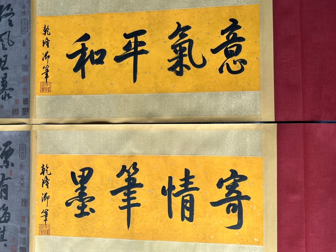 Chinese scroll painting Xie Xuan