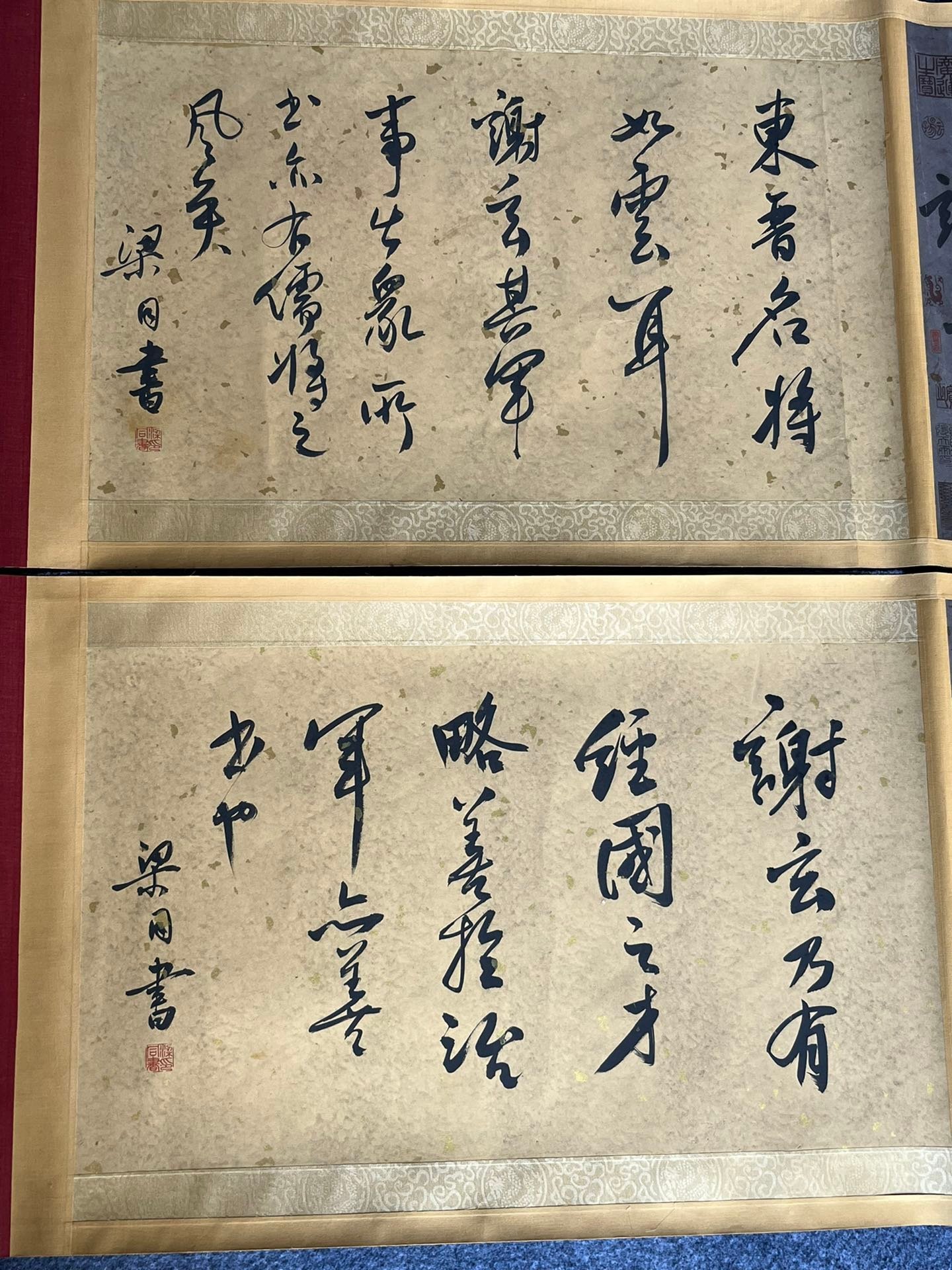 Chinese scroll painting Xie Xuan