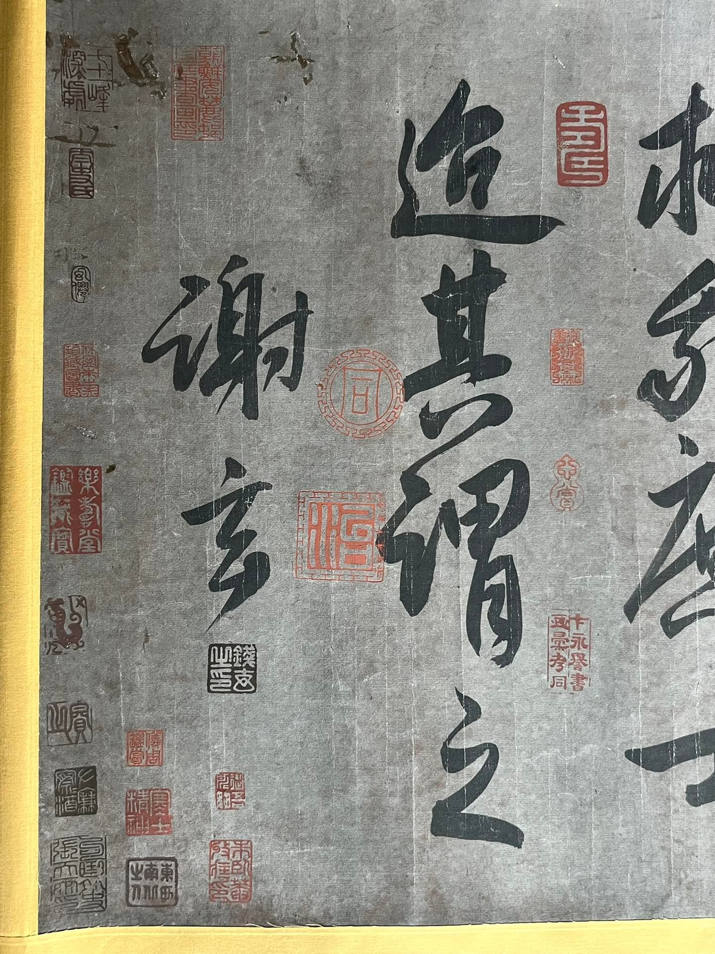Chinese scroll painting Xie Xuan