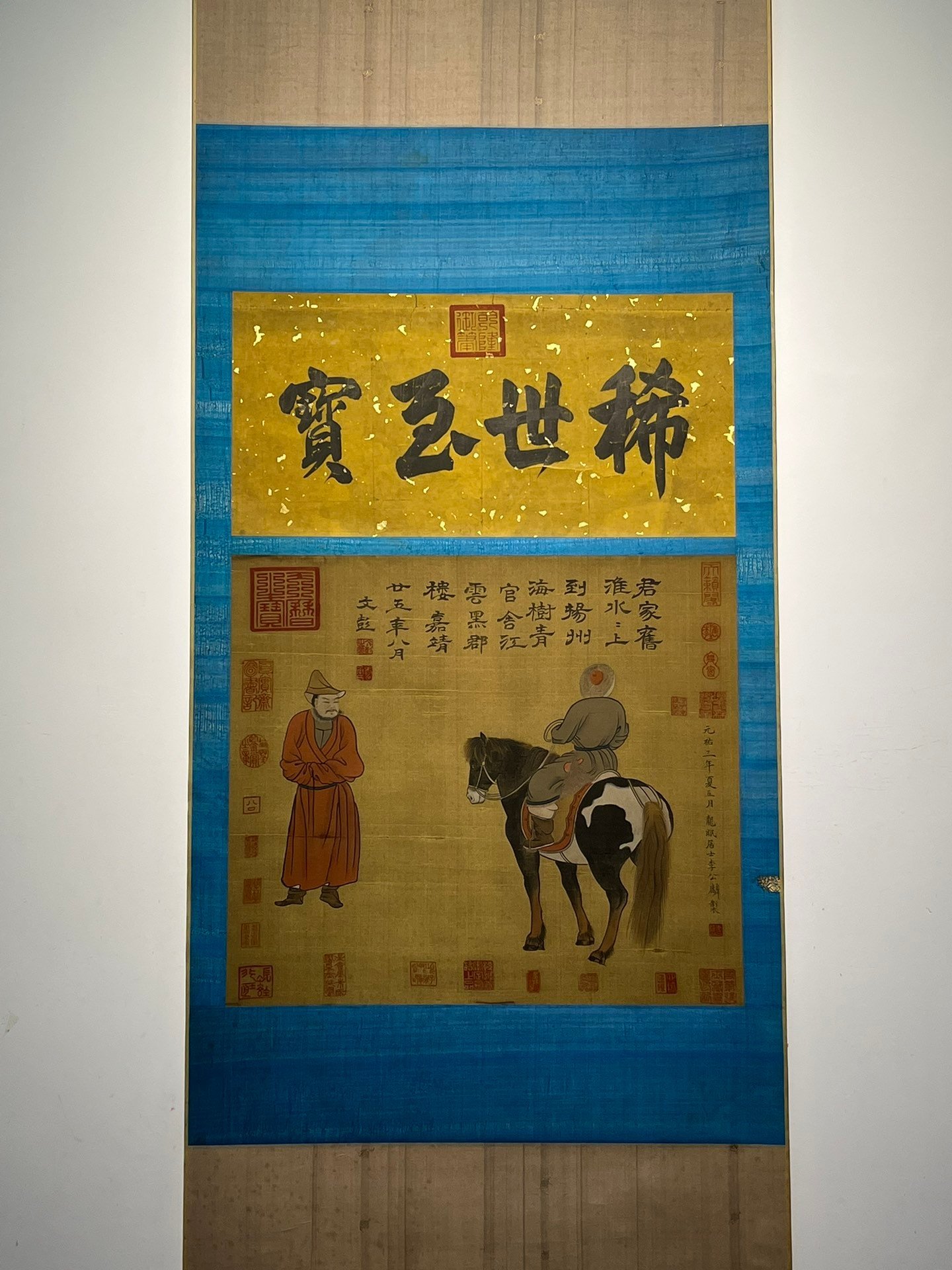 Chinese scroll painting Li Gonglin